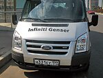 автобус Genser бесплатно отвезет в пункт аренды автомобилей АрендаАвто-плс на 63 км МКАД